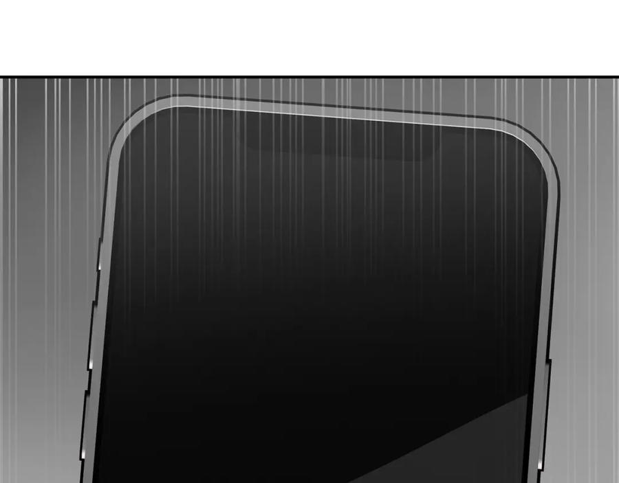 《零居关系》第57话 牵制 第170页