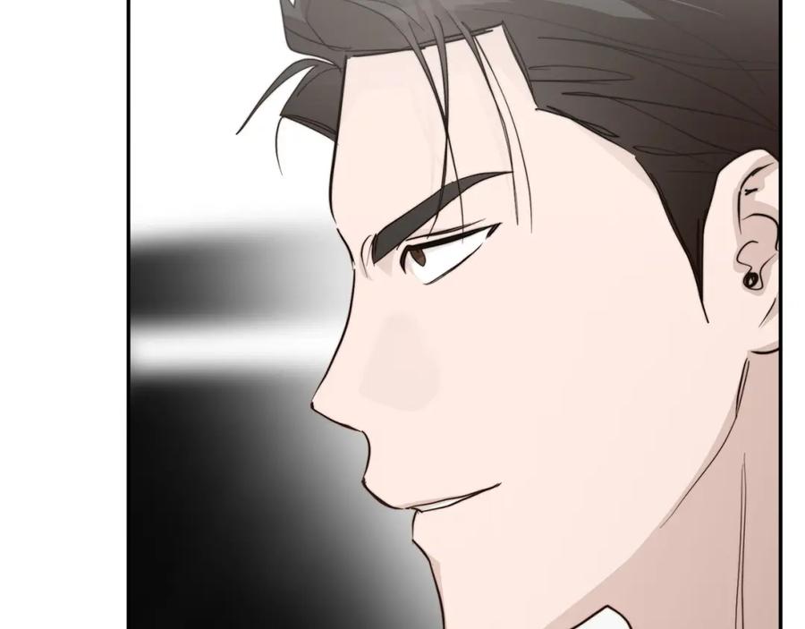 《零居关系》第57话 牵制 第134页