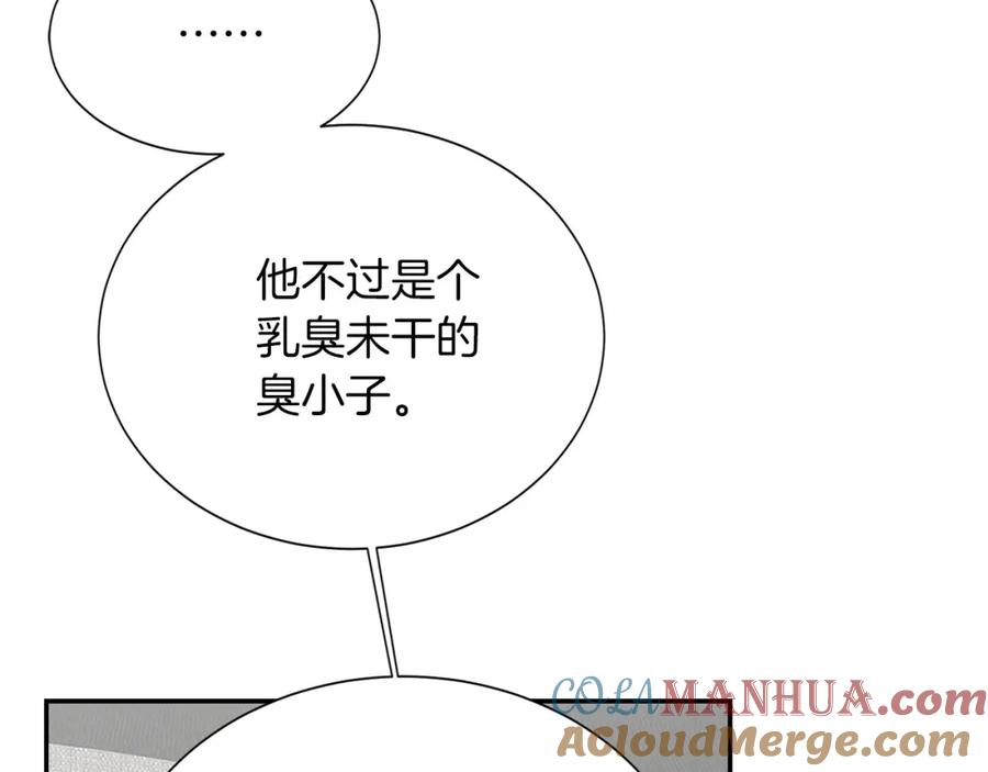 《零居关系》第57话 牵制 第65页