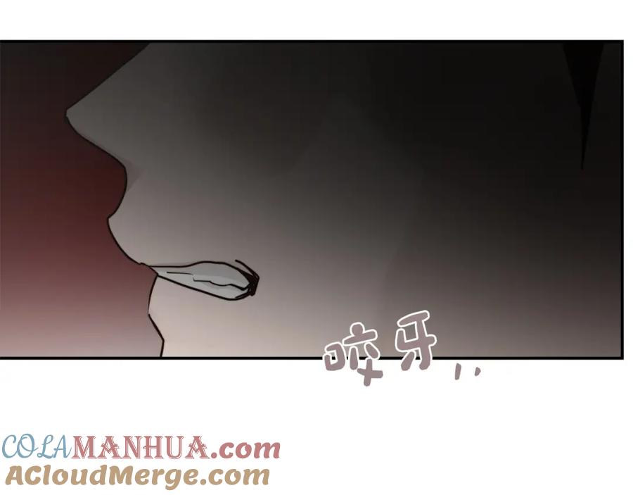 《零居关系》第57话 牵制 第137页