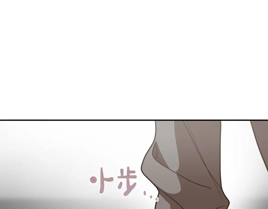 《零居关系》第57话 牵制 第240页