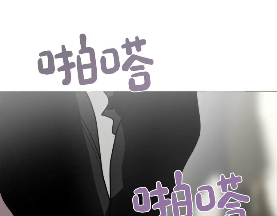 《零居关系》第57话 牵制 第80页
