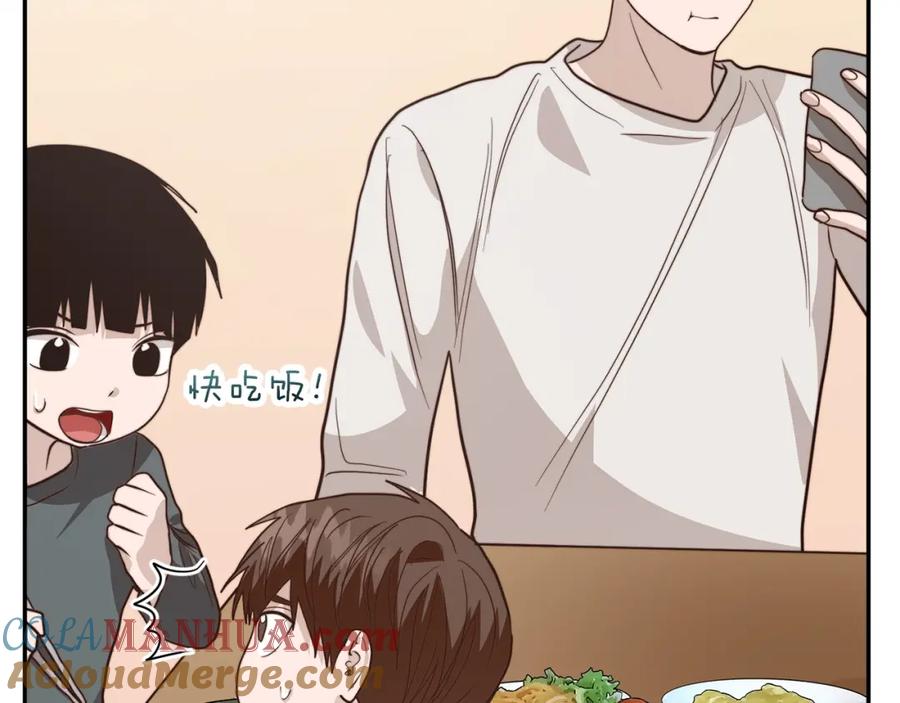 《零居关系》第57话 牵制 第157页