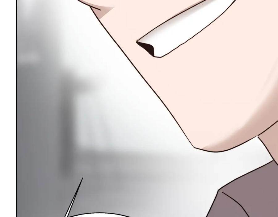 《零居关系》第57话 牵制 第254页