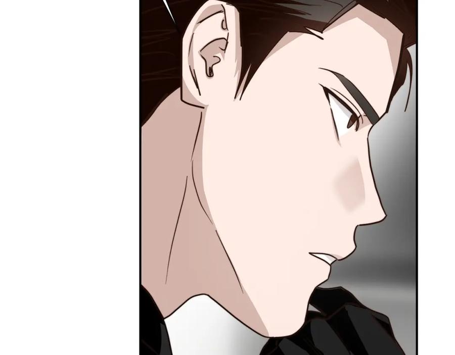 《零居关系》第57话 牵制 第31页