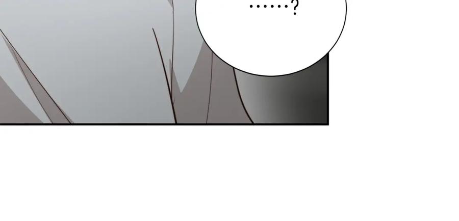 《零居关系》第57话 牵制 第266页