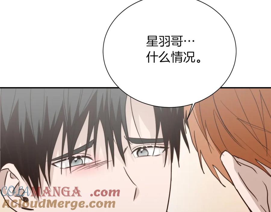 《零居关系》第58话 如你所愿 第165页