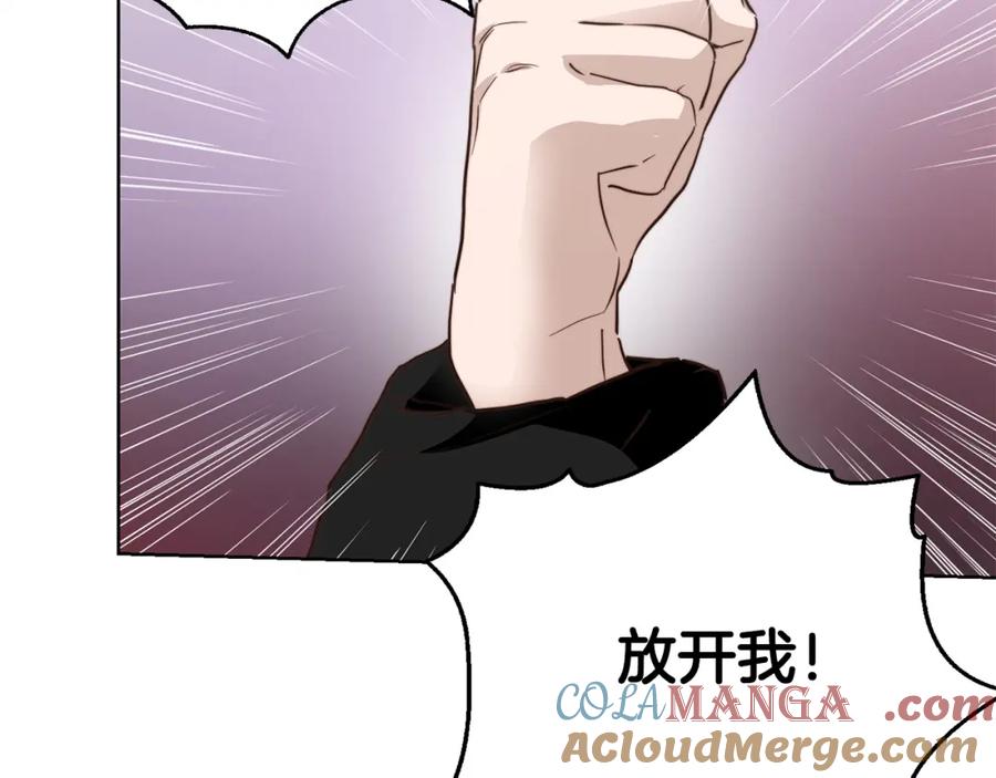 《零居关系》第58话 如你所愿 第29页