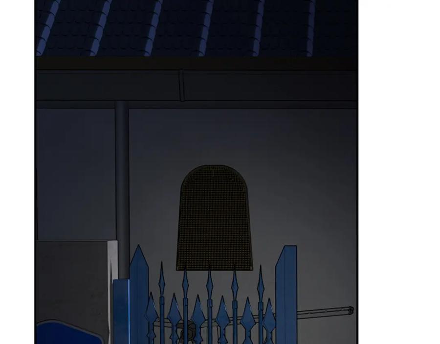 《零居关系》第58话 如你所愿 第126页