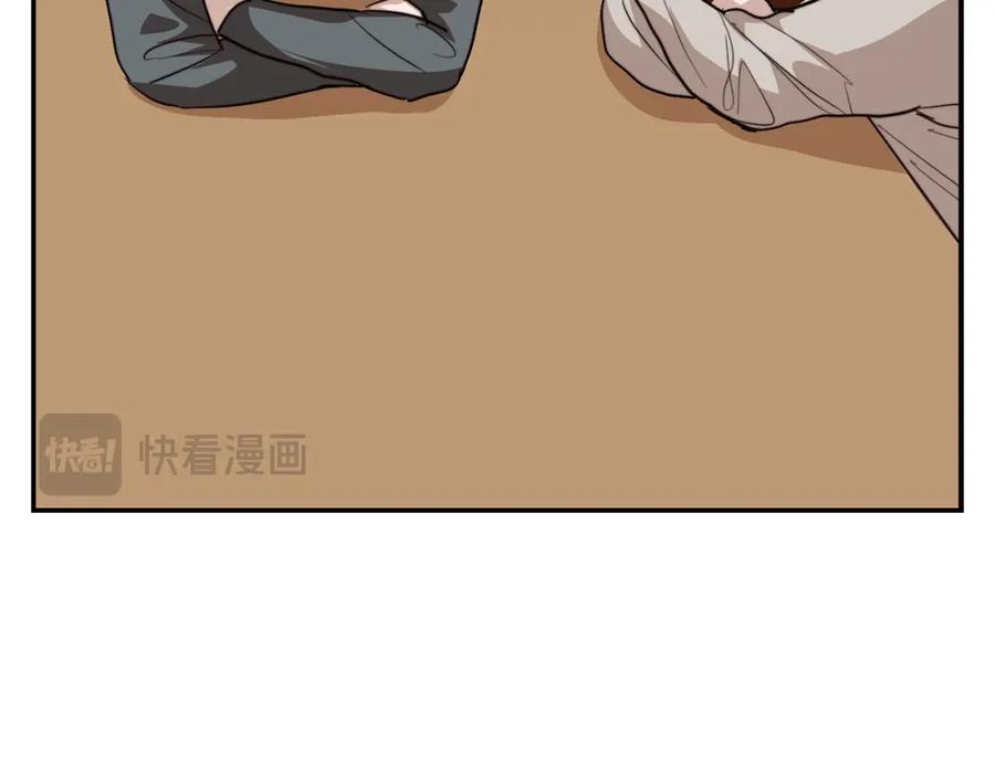 《零居关系》第58话 如你所愿 第130页