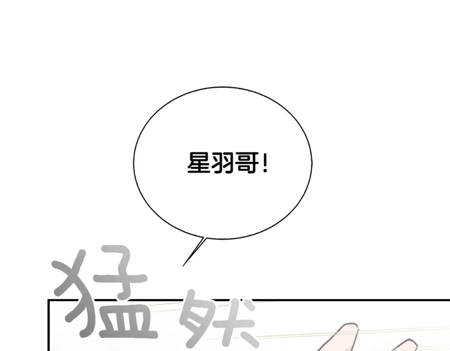《零居关系》第58话 如你所愿 第158页