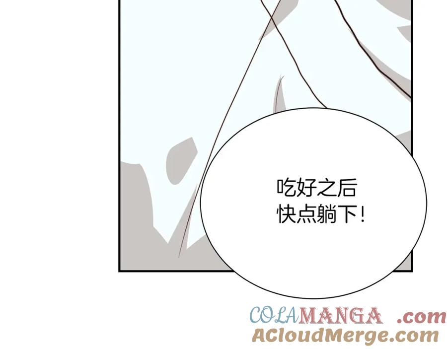《零居关系》第58话 如你所愿 第217页