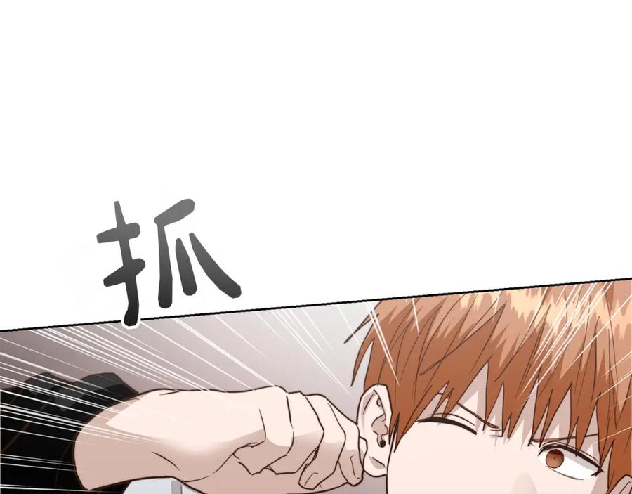 《零居关系》第58话 如你所愿 第26页