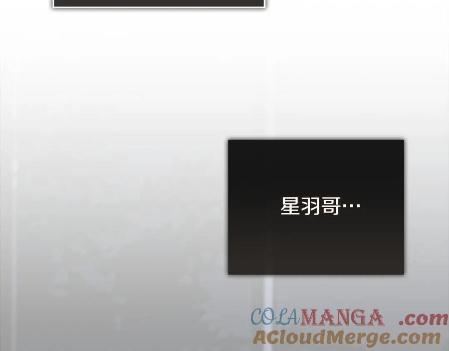 《零居关系》第58话 如你所愿 第113页