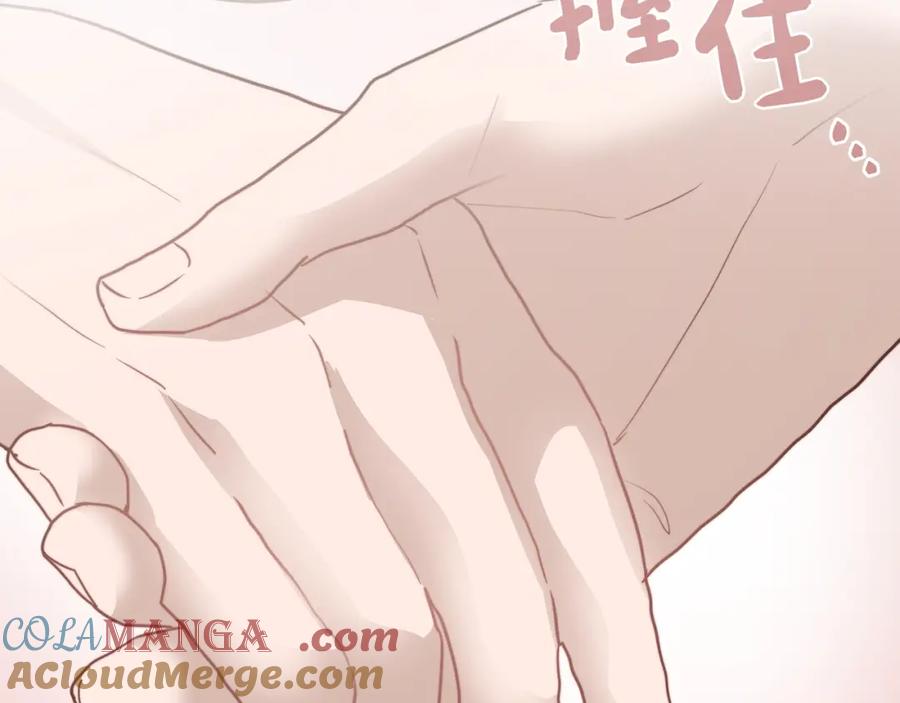 《零居关系》第58话 如你所愿 第249页