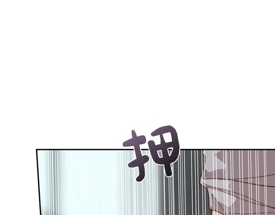 《零居关系》第58话 如你所愿 第35页