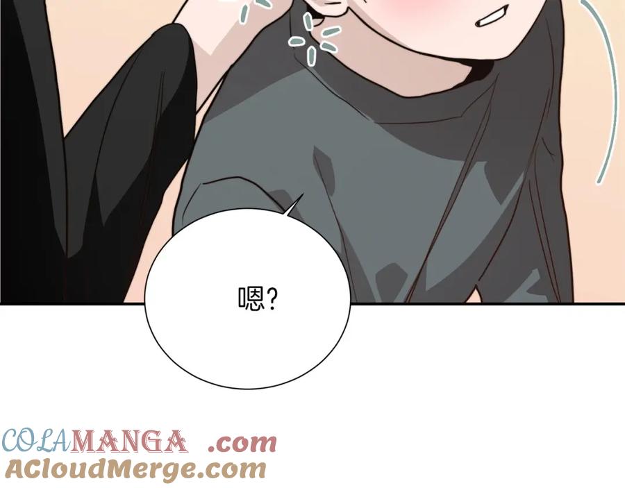 《零居关系》第58话 如你所愿 第137页