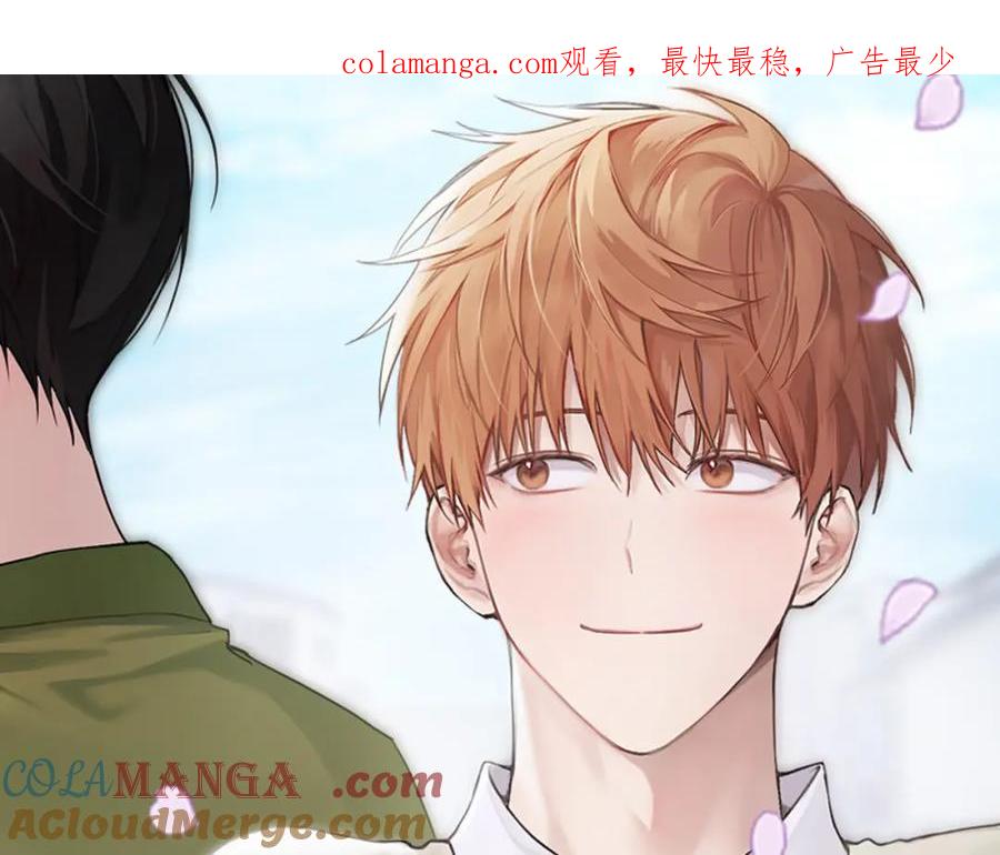 《零居关系》第58话 如你所愿 第1页