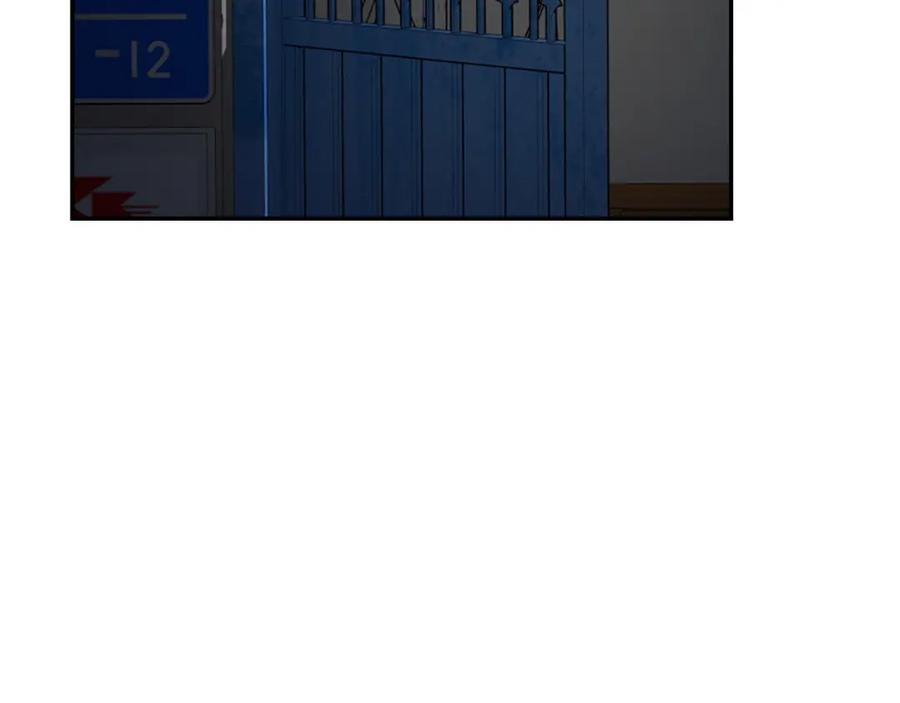 《零居关系》第58话 如你所愿 第127页