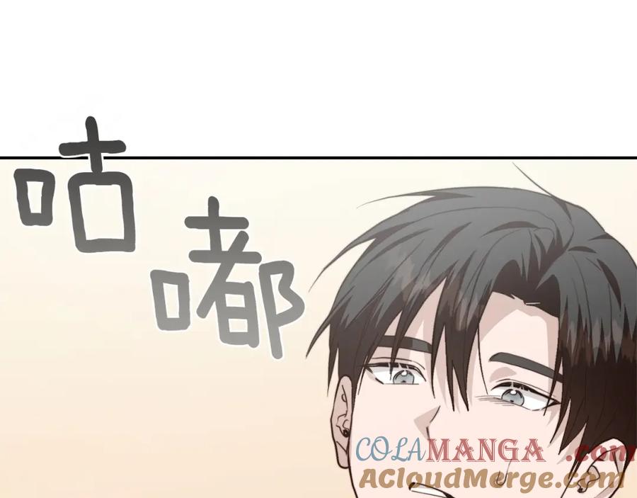 《零居关系》第58话 如你所愿 第201页
