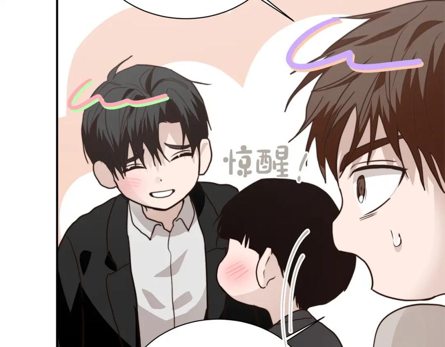 《零居关系》第58话 如你所愿 第142页
