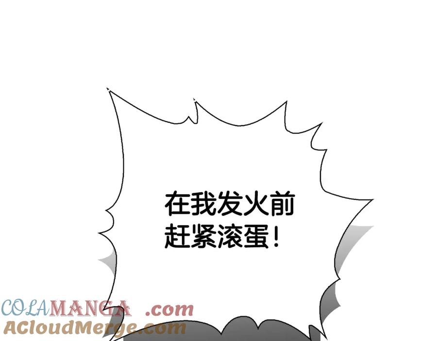 《零居关系》第58话 如你所愿 第101页