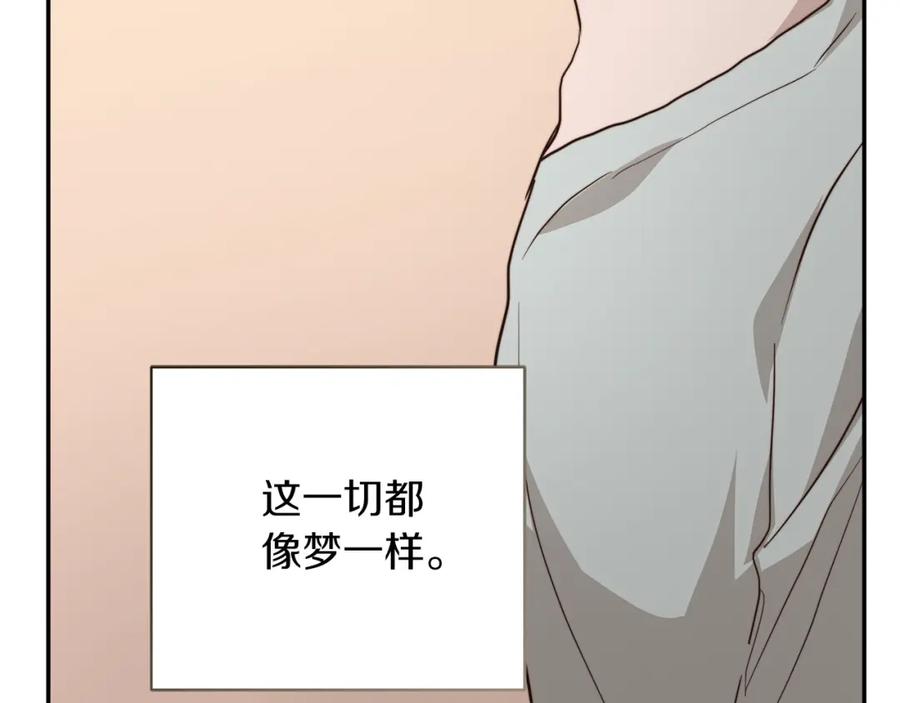 《零居关系》第59话 平静的日常 第51页