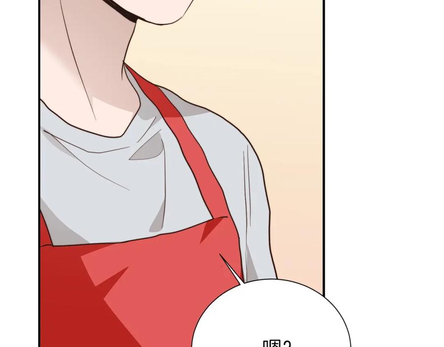 《零居关系》第59话 平静的日常 第218页