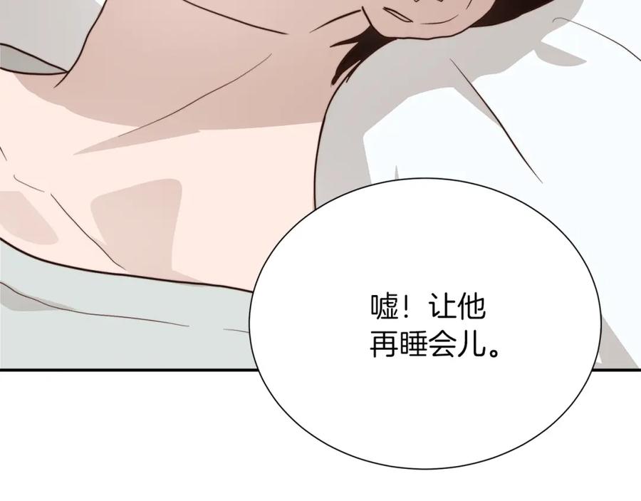 《零居关系》第59话 平静的日常 第10页