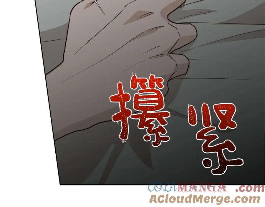 《零居关系》第59话 平静的日常 第109页