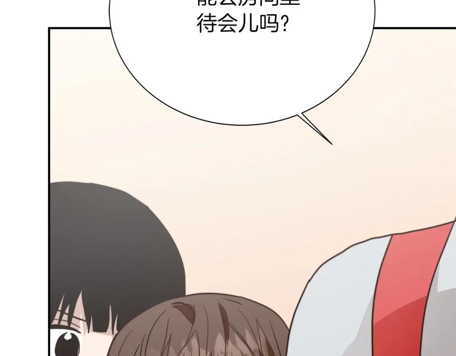 《零居关系》第59话 平静的日常 第78页