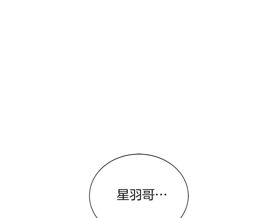 《零居关系》第59话 平静的日常 第84页
