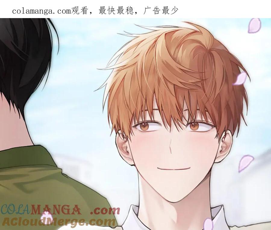 《零居关系》第59话 平静的日常 第1页