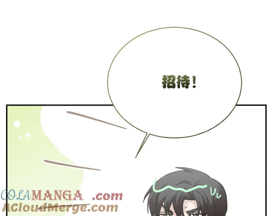 《零居关系》第59话 平静的日常 第173页