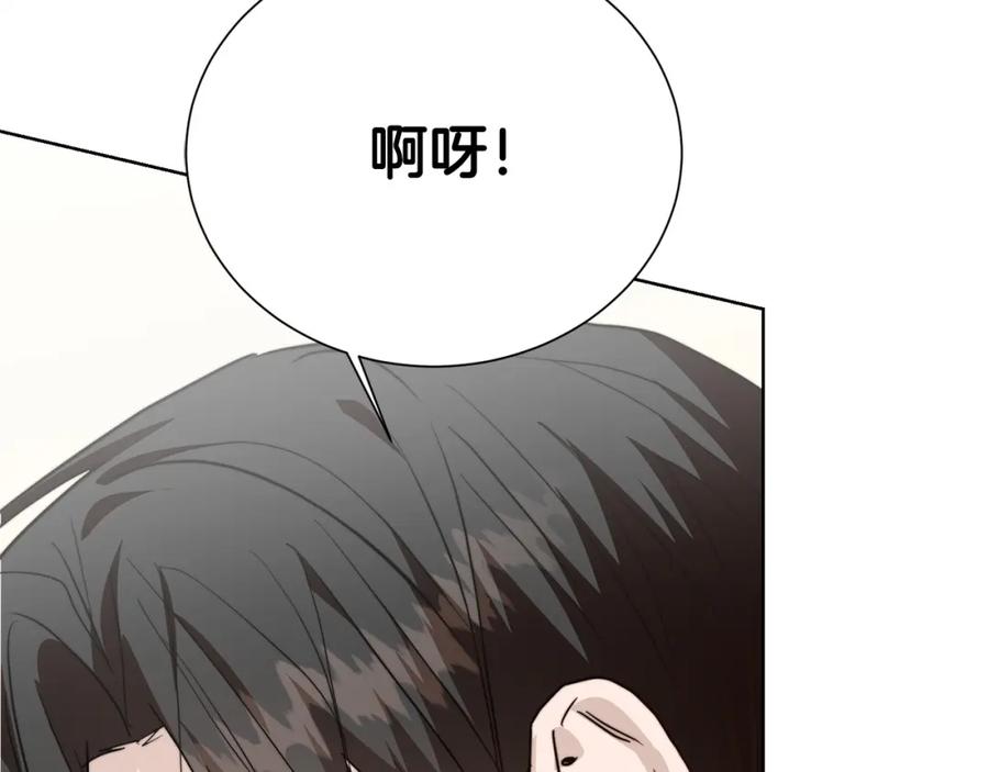 《零居关系》第59话 平静的日常 第148页