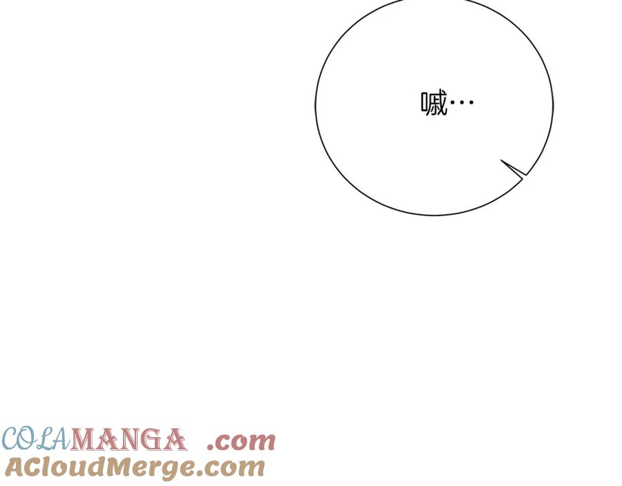 《零居关系》第59话 平静的日常 第81页