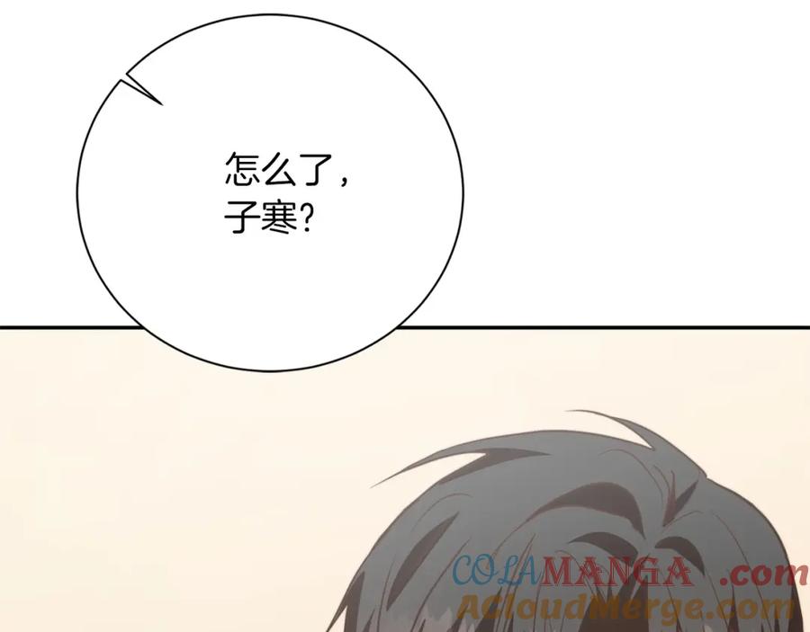 《零居关系》第59话 平静的日常 第69页