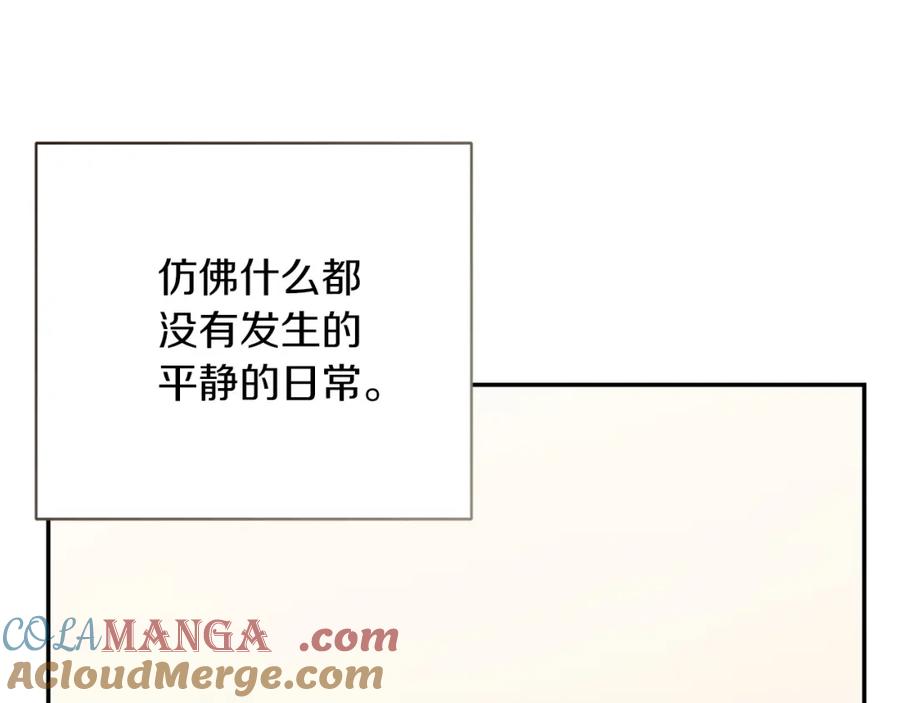《零居关系》第59话 平静的日常 第49页