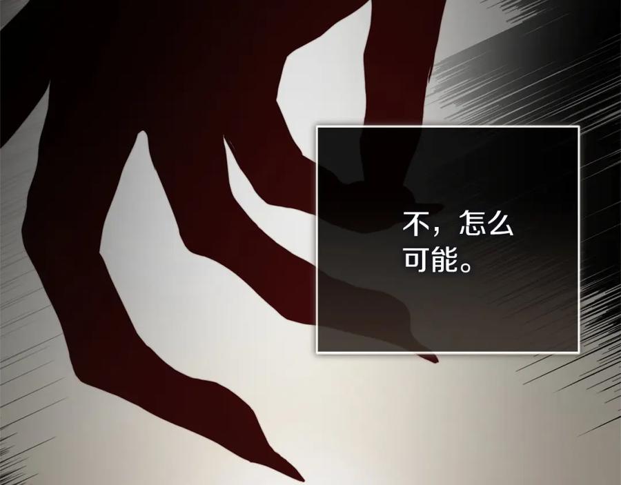 《零居关系》第59话 平静的日常 第55页