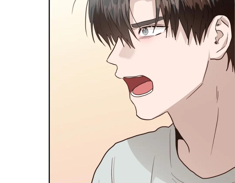 《零居关系》第59话 平静的日常 第187页