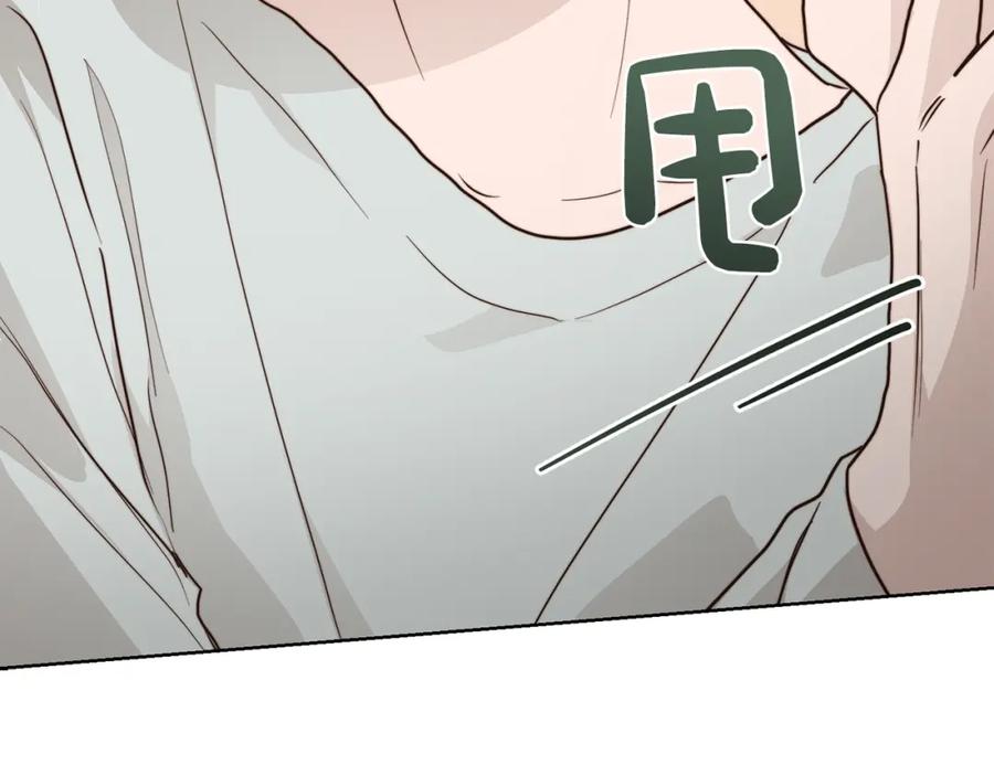 《零居关系》第59话 平静的日常 第158页