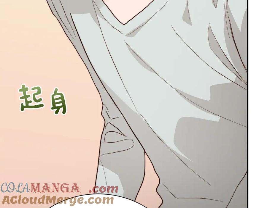 《零居关系》第59话 平静的日常 第21页