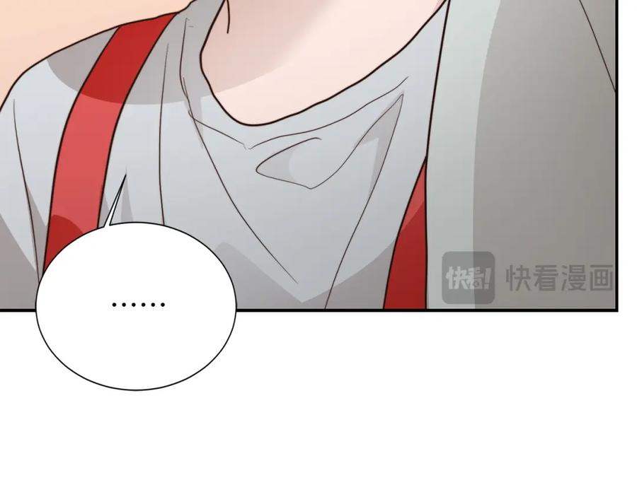《零居关系》第59话 平静的日常 第75页
