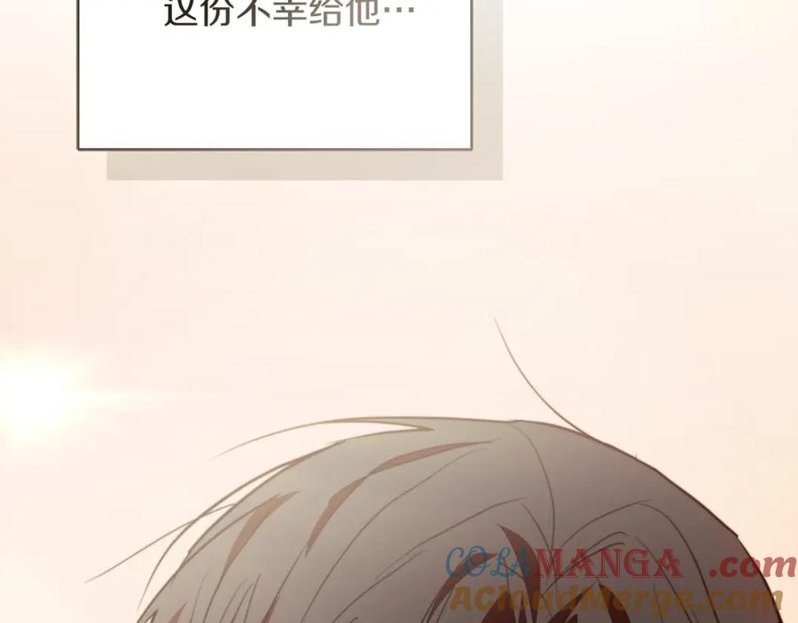 《零居关系》第59话 平静的日常 第209页
