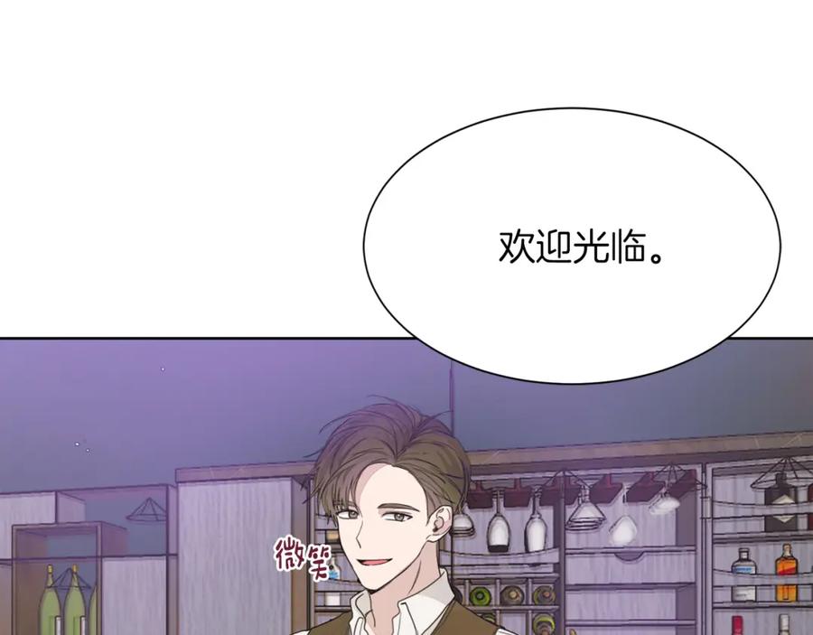 《零居关系》第6话 似乎不一样了 第87页