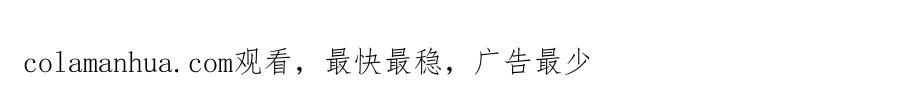 《零居关系》第6话 似乎不一样了 第207页