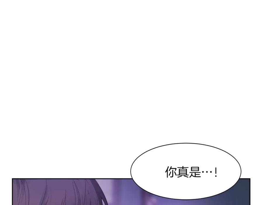 《零居关系》第6话 似乎不一样了 第107页