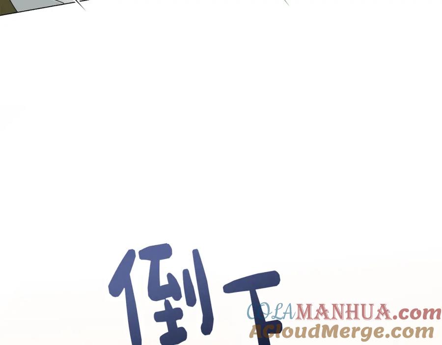 《零居关系》第6话 似乎不一样了 第37页