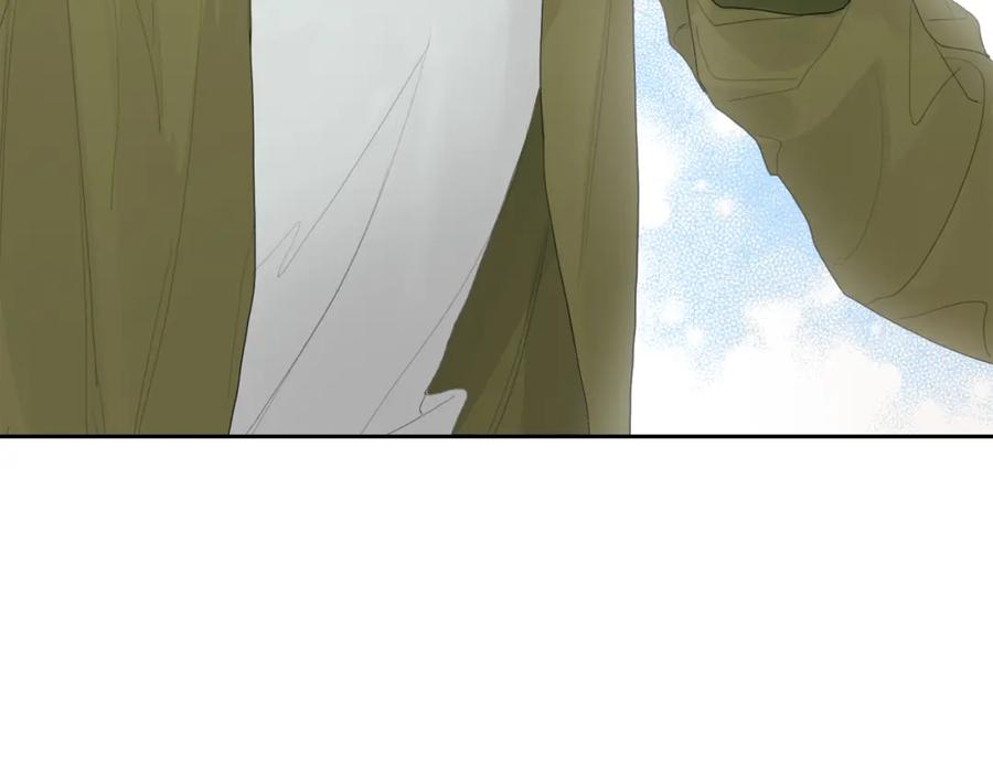 《零居关系》第6话 似乎不一样了 第10页