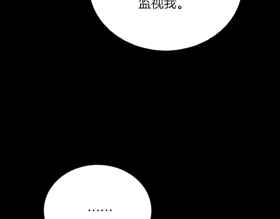 《零居关系》第60话 收拾感情 第131页